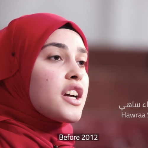 حلم تحقق وآخر ينتظ
